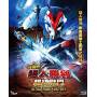 Ultraman: Ultra Fight Victory (2015) / (hk) - Ultraman: Ultra Fight Victory (2015) [US-Version, Regio 1]