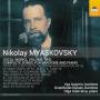 Kuzmin / Dulaev / Solovieva - Vocal Works,Vol.2