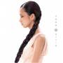 mika Nakashima - Mienaihoshi