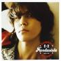 Mamoru Miyano - Fantasista