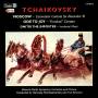 Andre Previn - Moscow/Ode to Joy/Dmitri the Imposter