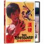 Blu-ray + DVD Eastern Limited Edition - Der Todesschrei des Gelben Panthers - Cover B [DE-Version, Regio 2/B]