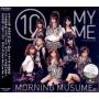 Morning Musume - 10 My Me