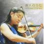 Atsuko Temma - Tabibito No Uta
