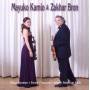 Mayuko Kamio / Zakhar Bron - Mayuko Kamio & Zakhar Bron