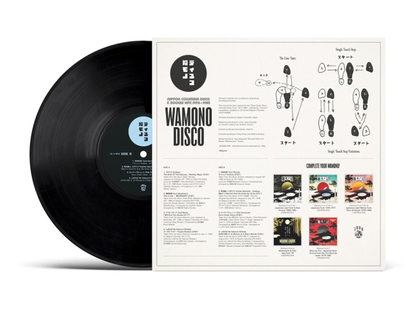 Wamono Disco: Nippon Columbia Disco+ Boogie 1978-82 1