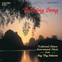Jing Ying Soloists - Evening Song-Traditional Chinese Music