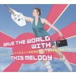 Bernadette La Hengst - Save The World With This Melody