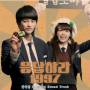 Ost - Answer Please 1997 / O.s.t.