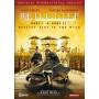 Red Cliff 1 & 2: International Version (2pc) - Red Cliff 1 & 2: Int'l Version Dvd [US-Version, Regio 1]