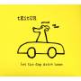 Teitur - Let The Dog Drive Home