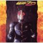 Kamen Rider Zo / O. S. T. (jpn) - Kamen Rider Zo / O.s.t.