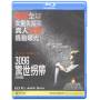 3096 Days (2013) / (hk) - 3096 Days (2013) [US-Version, Regio 1]