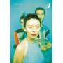 Sneaker Pimps - Becoming X [EURO-Version, Regio 2]