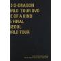G-dragon (bigbang) - 2013 G-dragon World Tour Dvd [US-Version, Regio 1]