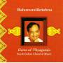 Balamuralikrishna - Gems Of Thyagaraja