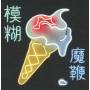 Blur - The Magic Whip