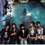 Tohoshinki - Dai 2 Shu Rising San