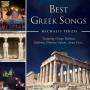 Michalis Terzis - Best Greek Songs