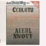 Coldcut - Only Heaven EP (12+MP3)