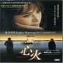 Firelight / (ntsc) - Firelight [US-Version, Regio 1]