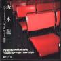 Ryuichi Sakamoto - Sweet Revenge Tour 1994