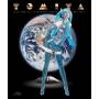 isao Tomita - Symphony Ihatov [US-Version, Regio 1/A]