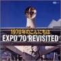 V / a - 1970nen No Konnichiha / Various