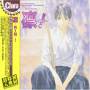 Rin! (chara Cd Collection) / O.s.t. (jpn) - Rin! (chara Cd Collection) / O.s.t.