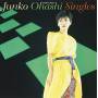 Junko Ohashi - Golden Best Ohashi Junko Singles