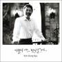 Dong Kim Kyu - Serenade To Spring