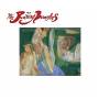 Raving Beauties The - The Raving Beauties
