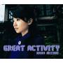 nana Mizuki - Great Activity