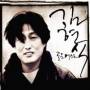 Kim Hyun Sik - Golden Best