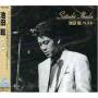 satoshi Ikeda - Ikeda Satoshi Best
