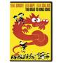 Road To Hong Kong / (mono) - Road To Hong Kong [US-Version, Regio 1/A]