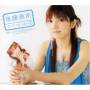 Maki Goto - Preminum Best 1