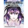 Ghost In The Shell: Solid State Society / (ws) - Ghost In The Shell: Solid State Society [US-Version, Regio 1]