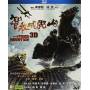 Taking Of Tiger Mountain (3d 2014 Tsui Hark) - Taking Of Tiger Mountain (3d 2014 Tsui Hark) [US-Version, Regio 1/A]