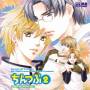 Drama Cd / O.s.t. (jpn) - Drama Cd / O.s.t.