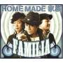 Home Made Kazoku - Familia
