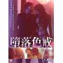 Decadencia (2014) / (hk Ntr0) - Decadencia (2014) [Regio free (0)]