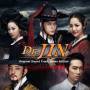 Dr. Jin Soundtrack / O. S. T. - Dr. Jin Soundtrack / O.s.t.