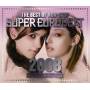 Best Of Non-stop Super Eurobeat 2008 / Various - Best Of Non-stop Super Eurobeat 2008 / Various