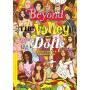 Criterion Collection: Beyond The Valley Of Dolls - Beyond The Valley Of The Dolls/dvd [US-Version, Regio 1]