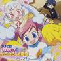 Radio Cd - Majo Shinpan!dokidoki Nohoukago 1