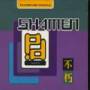 Shamen - Phorever People