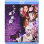Chinese Ghost Story Iii - Chinese Ghost Story Iii [Regio free (0)]