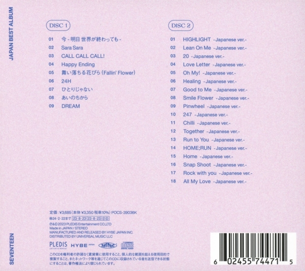 JAPAN BEST ALBUM: ALWAYS YOURS (Lim. Edition A) 1
