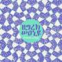 High Wolf - High Wolf [lp] Growing Wild